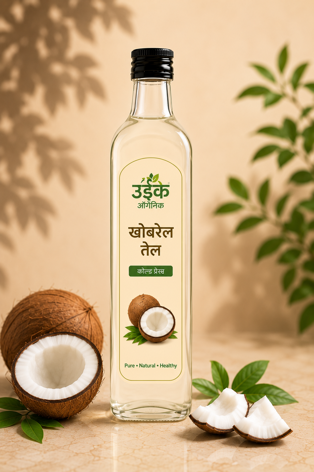 Coconut Oil